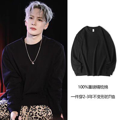 
Wang Jiaer's same heavyweight pure cotton long-sleeved T-shirt men's cuffed sleeves American casual inner layering shirt solid color top