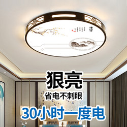 Led Ultra-Bright Living Room Ceiling Light Full Spectrum Eye Protection Master Bedroom Chandelier Modern Simple and Elegant Zhongshan Guguan