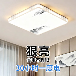 Led Ceiling Light, Balcony Corridor Light, Modern Minimalist Living Room Light, Atmospheric Bedroom Room Light, Zhongshan Whole House Lighting Fixtures