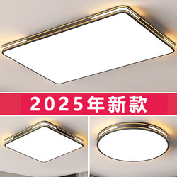 Atmospheric Living Room Main Light, Bedroom Dining Room Light, Modern Minimalist Style Led Smart Ceiling Light, 2025 New Model Lighting Fixtures