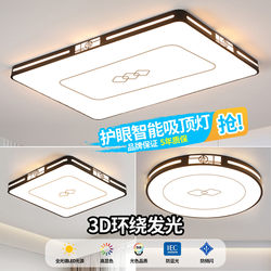 2026 New Stylish Living Room Lamp, Modern and Simple Whole-House Ceiling Lamp, Bedroom and Dining Room Chandelier, Zhongshan Lighting Collection