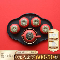 Wanqiantang Ceramic Kung Fu Tea Set, Home Use, Light Luxury Gift Box, Chinese Style Gift, Persimmon Tea Set, Everything Goes Well