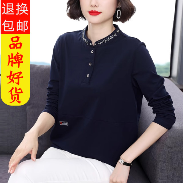 Pure cotton long-sleeved T-shirt 2025 spring suit new women's spring and autumn top middle-aged mother's shirt wearing loose base shirt