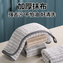 Dishwashing Cloth That Doesn'T Retain Oil, Kitchen-Specific Cleaning Cloth That Absorbs Water and Doesn'T Shed Lint, Household Table Wiping Cloth, Cleaning Towel That Doesn'T Leave Water Marks, Thick Towel