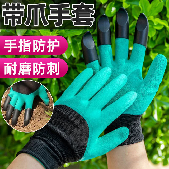 Gardening gloves are puncture-resistant and waterproof with claws, wear-resistant, weed-pulling and digging, special for gardening, flower and vegetable protection, right-hand work