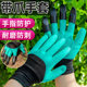 Gardening gloves are puncture-resistant and waterproof with claws, wear-resistant, weed-pulling and digging, special for gardening, flower and vegetable protection, right-hand work
