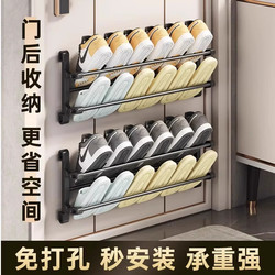 Foldable Shoe Rack Behind the Door for Home Use, Simple Wall-Mounted Storage Rack for Bathroom Slippers, Over-The-Door Shoe Rack