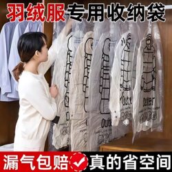 Hanging Transparent Storage Bag for down Jackets, Dust-Proof Clothing Organizer, Large Vacuum Compression Bag
