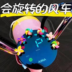 Electric Vehicle Mini Windmill Decoration, Motorcycle Healing-Style Car Accessories, Cute Small Ornaments