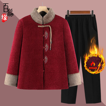 
Grandma's winter cotton coat, elderly mother's coat