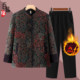Middle-aged and elderly women's grandma's autumn and winter coats, plus velvet and thickened, western-style mother's tops, warm clothes for the elderly and ladies