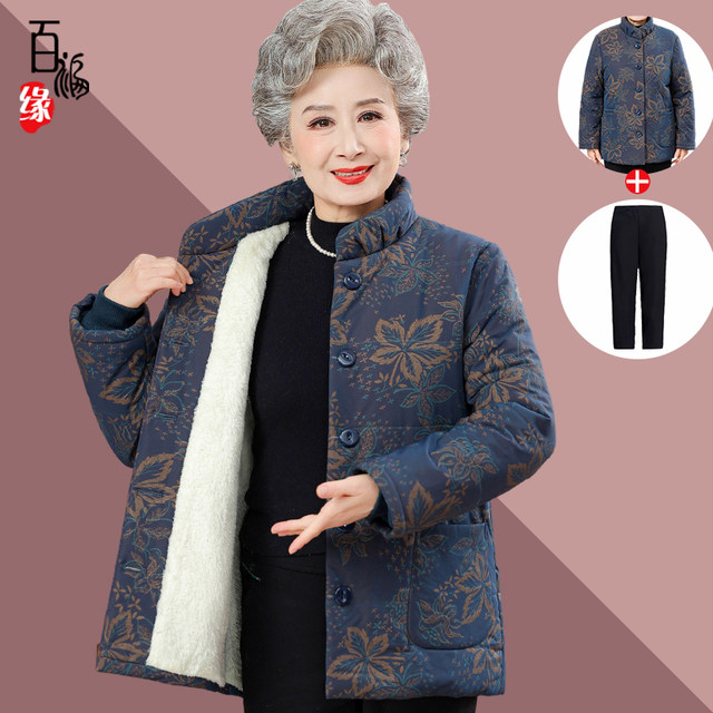 Old lady cotton jacket in winter jacket, female mother cotton, grandma in winter plus velvet thick middle -aged and elderly cotton jackets
