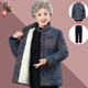 Old lady cotton jacket in winter jacket, female mother cotton, grandma in winter plus velvet thick middle -aged and elderly cotton jackets
