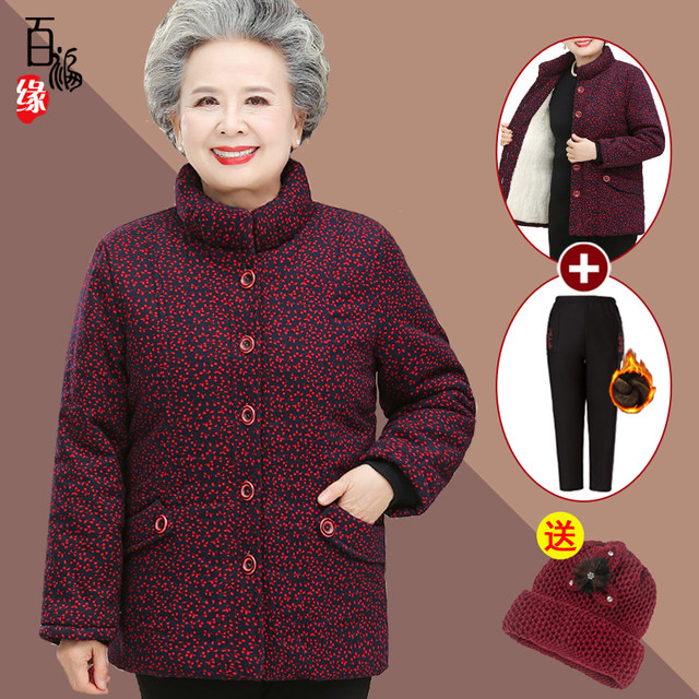 Grandma's winter cotton coat, 60 and 70 years old, middle-aged and elderly mother's winter coat, cotton-padded jacket, elderly lady's velvet thickened coat for women