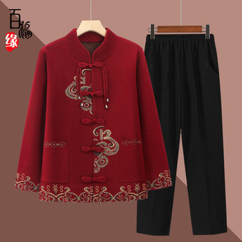 Elderly jacket female grandmother in autumn and winter plus velvet sweater
