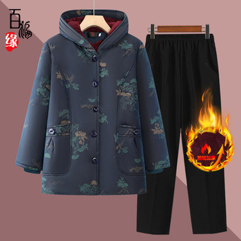 
Middle-aged and elderly women's winter cotton-padded clothes, hooded cotton-padded jackets for women