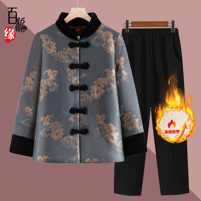 Elderly cotton clothes female mother winter clothes cotton coat coat short grandma cotton jacket fashionable 60-year-old 70-year-old old lady Tang suit
