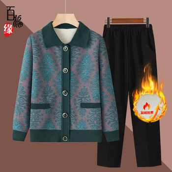 Mom in autumn and winter, long -sleeved lapel warm sweater new model
