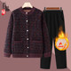 Middle -aged and elderly girls autumn and winter mothers knitted with velvet thickened grandmother jacket jacket Old lady cardigan sweater to keep warm
