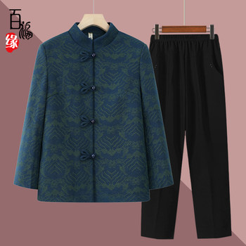 Old lady and grandma Tang suit Spring and Autumn coat female 70 years old 80 years old
