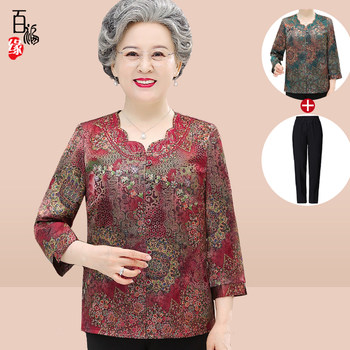 Middle-aged and elderly women's summer noble silk cardigan shirt