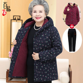 Old lady's hooded winter coat, plus fleece jacket, mother's cotton-padded jacket