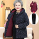 New style cotton coat for middle-aged and elderly women's grandma winter clothes plus velvet thickened jacket for old lady clothes mother hooded cotton coat