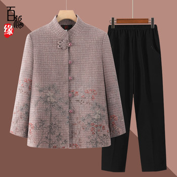Mom's spring and autumn clothes new Tang Dynasty grandma Chinese jacket
