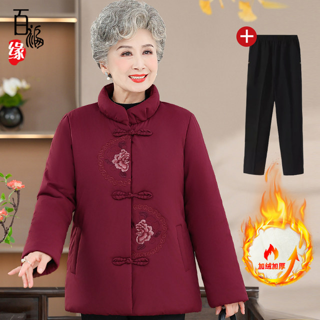 Middle-aged and elderly women's cotton-padded clothes, grandma's winter coat, mother's winter short cotton-padded jacket, old lady's warm and velvet cotton-padded coat