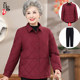 Middle-aged and elderly women's clothing, mother's clothing, small cotton-padded jackets, autumn and winter light and short, old ladies' down cotton-padded coats, grandma's cotton-padded clothes