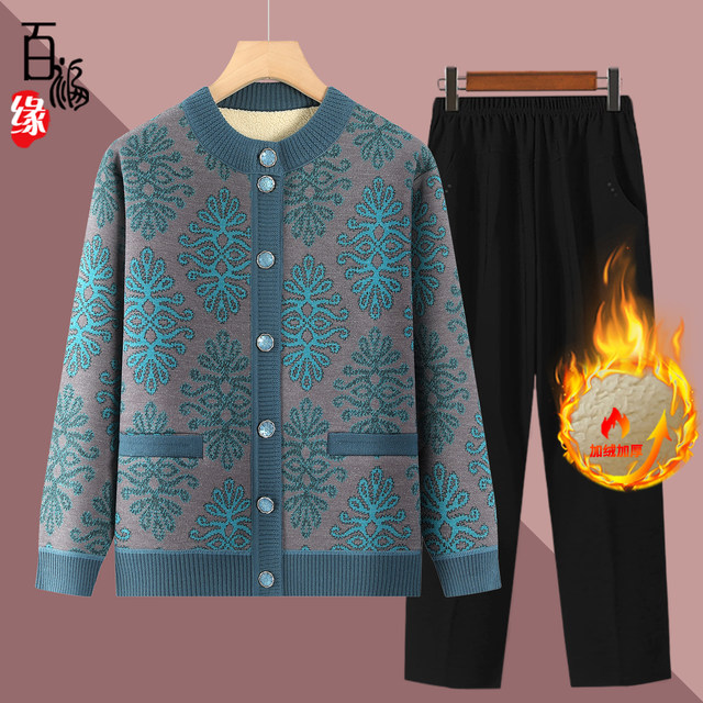 Grandma's autumn and winter velvet warm coat, middle-aged and elderly clothes for women 60 and 70 years old, mother's knitted cardigan top