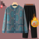 Grandma's autumn and winter velvet warm coat, middle-aged and elderly clothes for women 60 and 70 years old, mother's knitted cardigan top