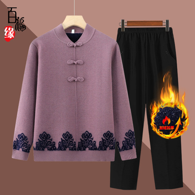 Elderly autumn and winter sweater female grandmother wear 60-year-old mother plus velvet thickened warm sweater fashionable elderly clothes