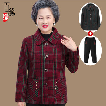 Middle-aged and elderly autumn and winter loose coats with velvet granny wear