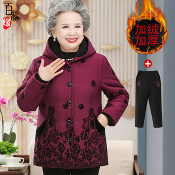 Elderly's velvet coat, mother's hooded winter cotton-padded jacket