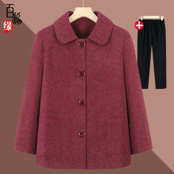 Elderly Spring and Autumn Pack Female Jacket Grandma Mao Woors
