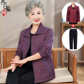 Grandma Spring and Autumn Trench Coat Mom 2025 New Jacket
