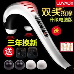 Luyao Dolphin Massage Stick Double-Headed Powerful Massager for Back, Waist, Legs, Cervical Spine, Full Body Massage 627A
