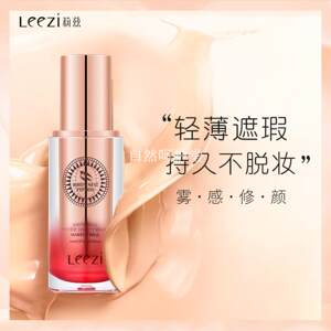 
Lizzy bird's nest peptide foundation, light, moisturizing, oil-controlling, long-lasting waterproof and sweat-proof foundation