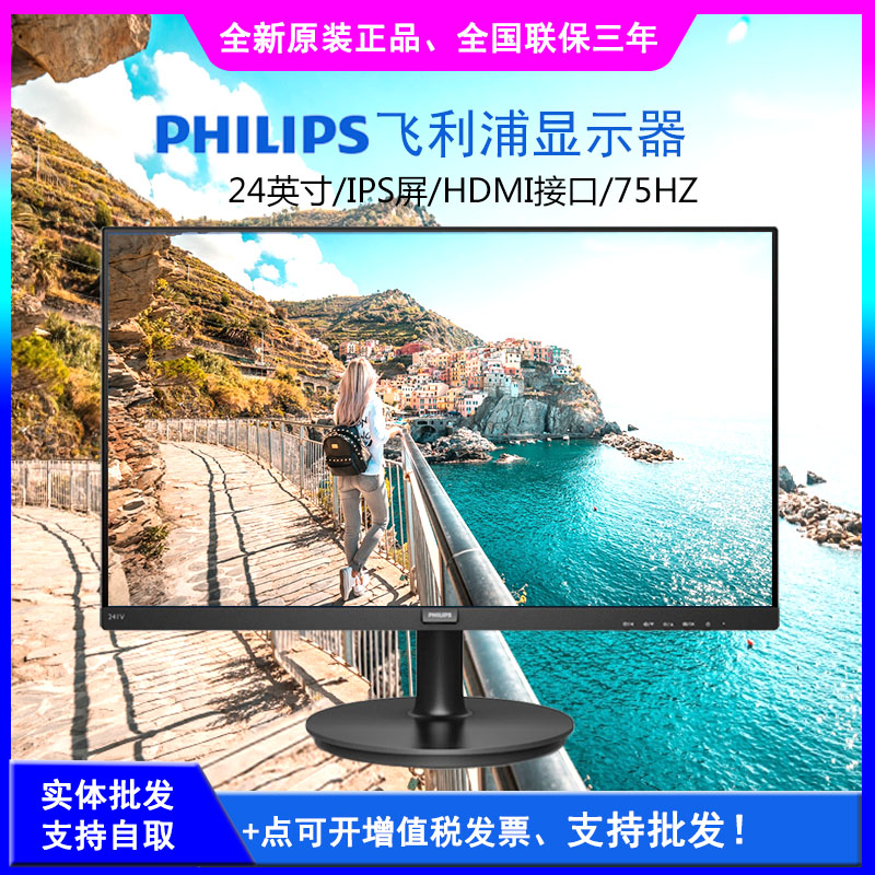 ʸ 22ġ IPS  ǻ HDMI  19ġ Ǯ HD LCD ÷ 24 | 27-