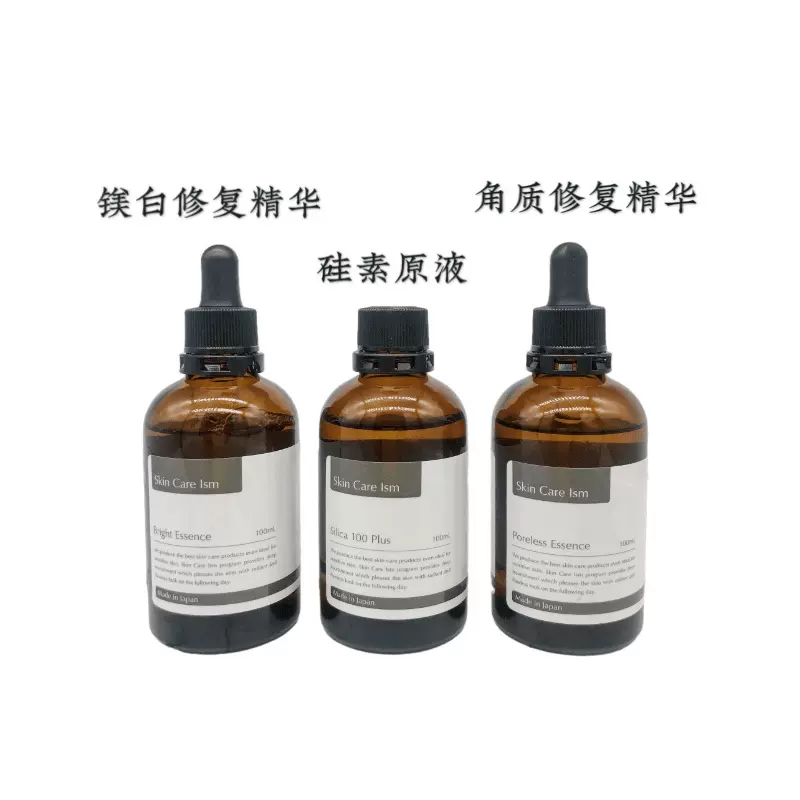 日本院线进口 skin care ism 硅素原液 嫩白补水角质修复精华-Taobao