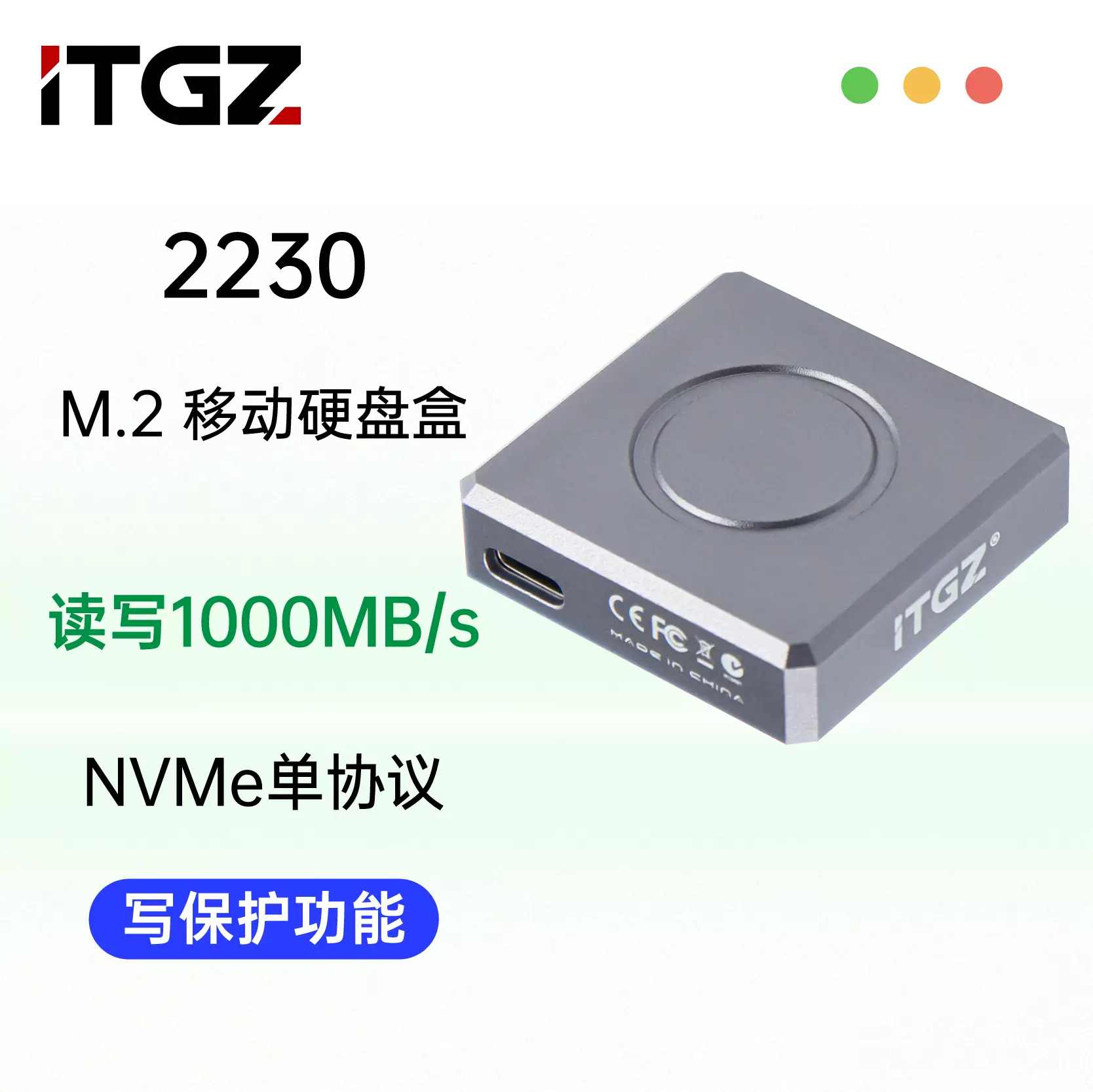 ITGZ JMS580B 写保护2.5寸SATA固态机械移动硬盘盒透明笔记本台式-Taobao