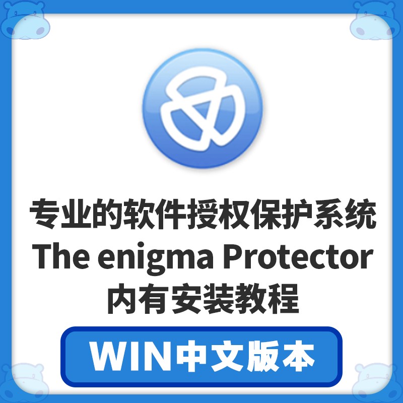 ENIGMA PROTECTOR V7.40  ̼    32Ʈ  64Ʈ մϴ.