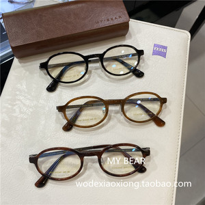 High-quality imported ultra-thin sheet nerd oval frame tortoiseshell black frame non-face versatile blue light glasses frame