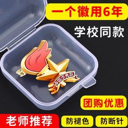 2026 New Model Chinese Young Pioneers Badge, Boxed with Multiple Styles, Genuine Safety Boxed Version for Primary School Students, Durable, Rust-Proof, Non-Fading, Strong Magnetic Team Badge Wholesale