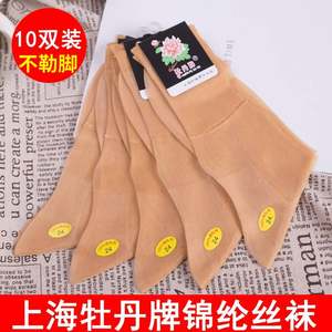 Nylon Stockings Ladies Songkou Stockings Summer Middle Elderly Double -bottom Nylon Stock Stock Stockings Stock Stock -resistant Anti -slip