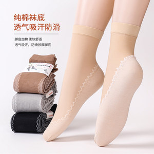 
30 pairs of stockings for women's short socks for summer thin women's flesh color anti-hook stockings for women's cotton bottom non-slip medium tube steel stockings