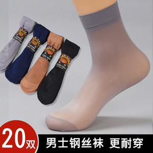 Men's stockings, summer steel stockings, ice silk, wear-resistant, odor resistant, sweat absorbing, ultra-thin, breathable, solid color, business black men's socks