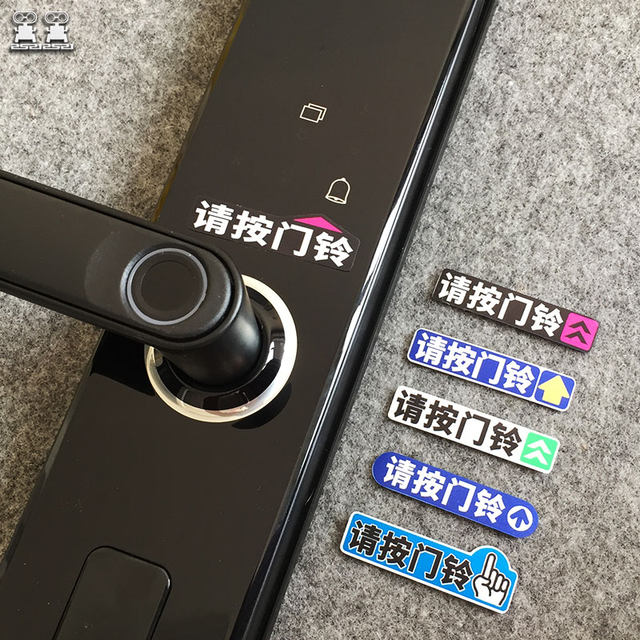 Please hold the doorbell mini trumpet prompt, sticker fingerprint password lock smart lock electronic lock car door lock indicator post
