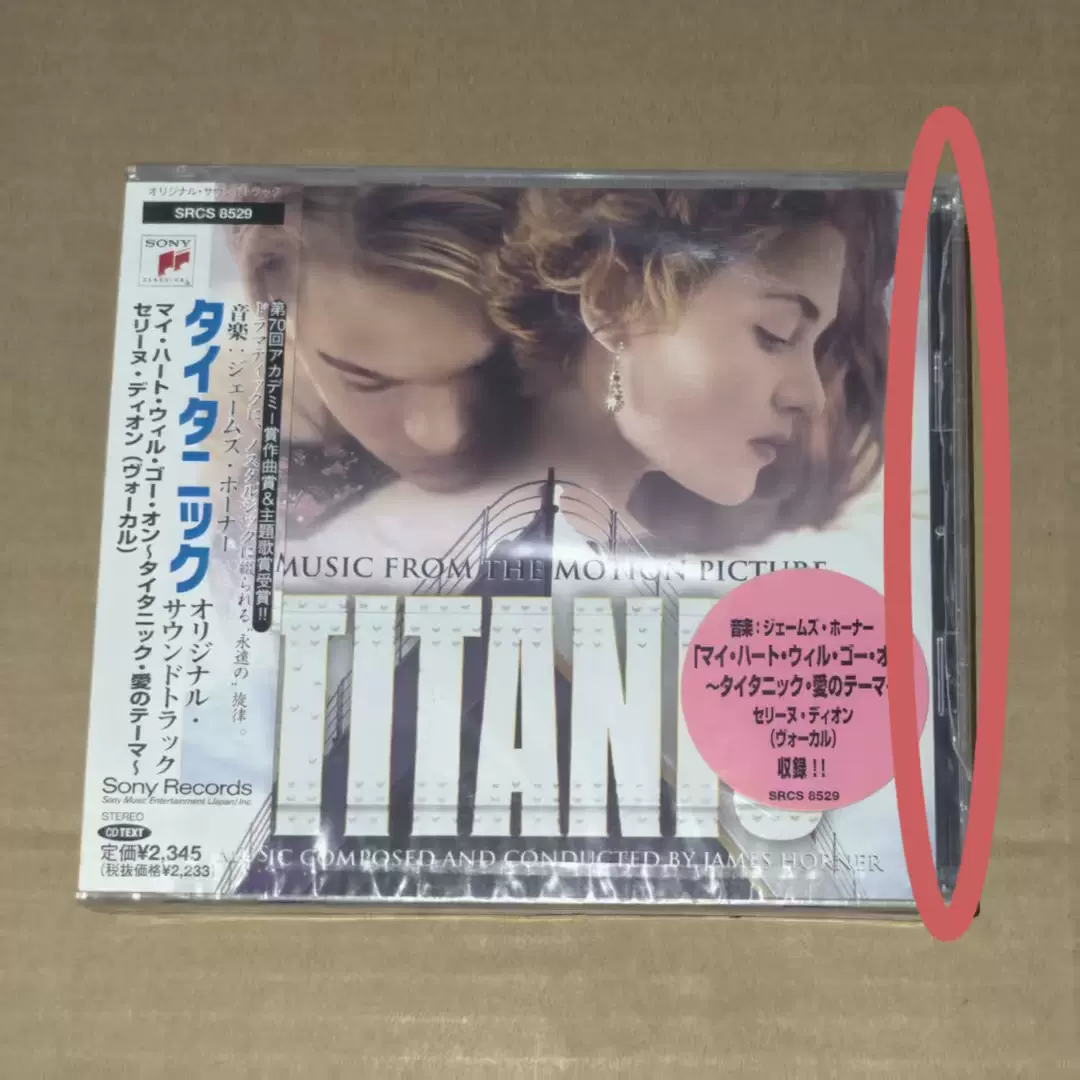 DJ sharpnel】二次元サティスファクション 动漫DJ SHARPNEL 二次元